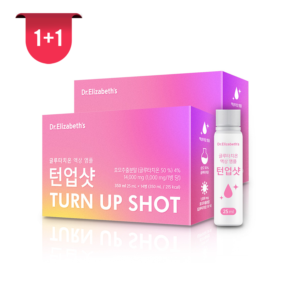 시율캡슐 20mg(2정) X 16판 = 32정