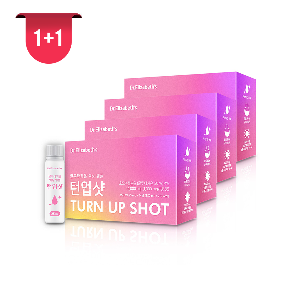 시율캡슐 20mg(2정) X 32판 = 64정