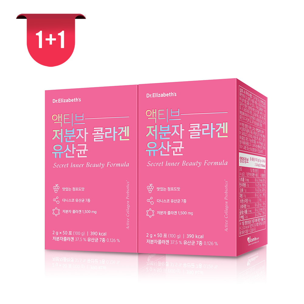 시율캡슐 20mg(30정) X 2병 = 60정