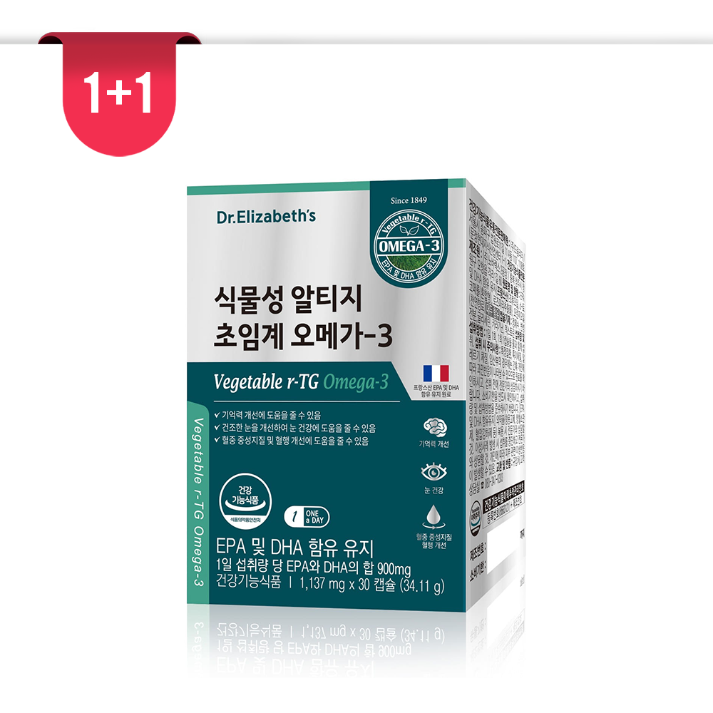 프릴유지 60mg(20정) X 2병 = 40정