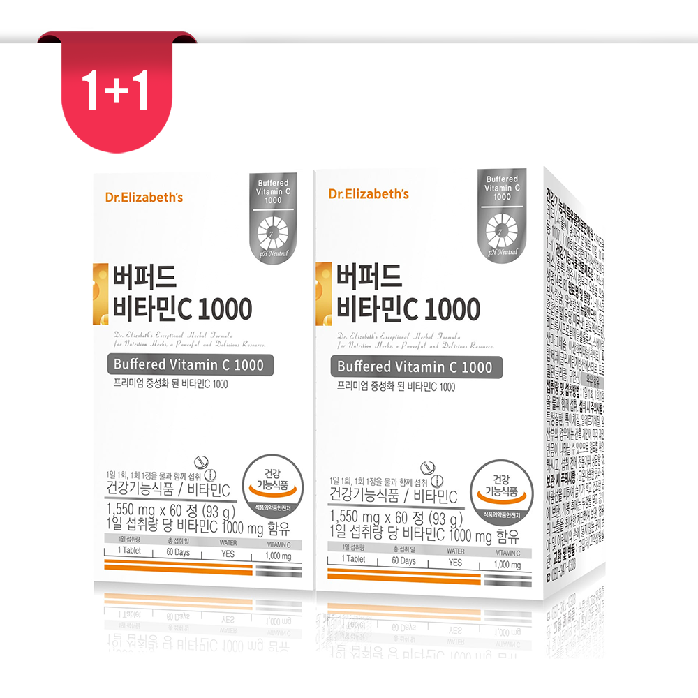 알맥스 RIMAX(30캡슐) + 시율캡슐 20mg(30정)