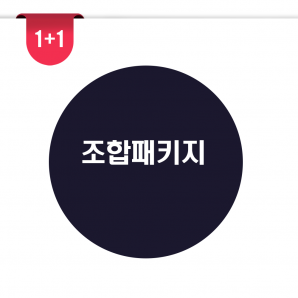 골드비율30정,골드시율30정,드라이30정,빌묵스10팩,헬로트트젤7팩+사은품 3가지