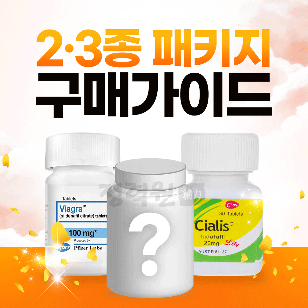 조합패키지 - 1포장단위로 여러제품 구매하세요!